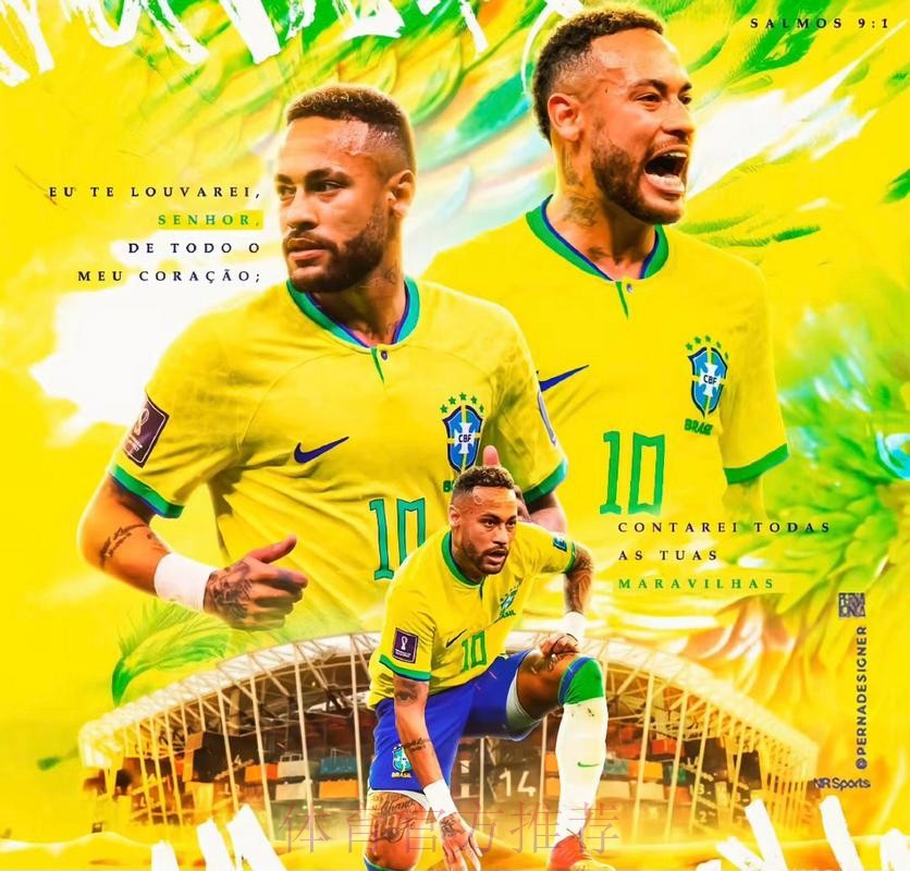 世界杯比利时内马尔比赛解读权威解读