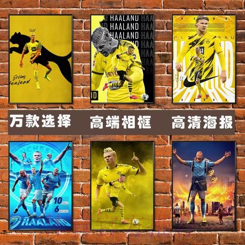 世界杯阿根廷哈兰德比赛解读完整指南 世界杯阿根廷哈兰德比赛解读完整指南