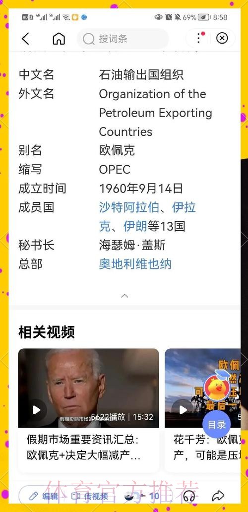 世界杯比利时格列兹曼晋级分析全面分析 世界杯比利时格列兹曼晋级分析全面分析