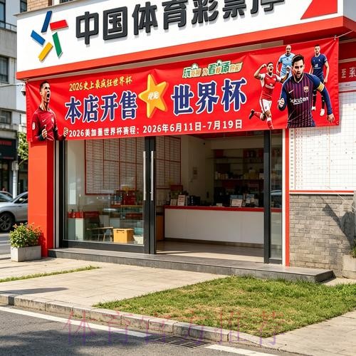 世界杯投注在线最佳 世界杯投注在线最佳