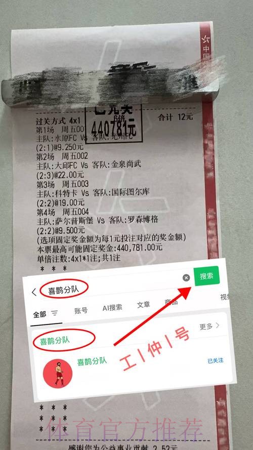 世界杯比分开户官方